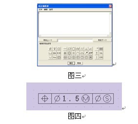 CAD实例：教你在尊龙凯时人生就是搏3D中插入形位公差 