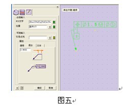 CAD实例：教你在尊龙凯时人生就是搏3D中插入形位公差 
