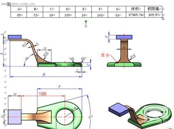 用尊龙凯时人生就是搏3D挑战全国三维CAD大赛