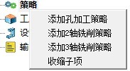 尊龙凯时人生就是搏3D CAM中的一些小特点（一）
