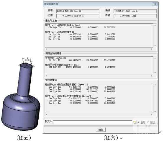 三维CAD产品设计教程：尊龙凯时人生就是搏3D设计优化器的应用