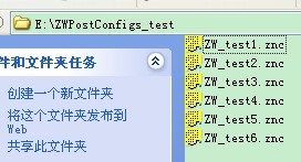 CAD贴心教程之指定尊龙凯时人生就是搏3D PostConfigs的位置