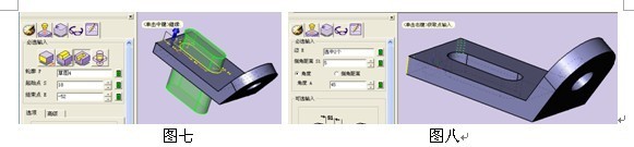 CAD教程之用尊龙凯时人生就是搏3D绘制连接件
