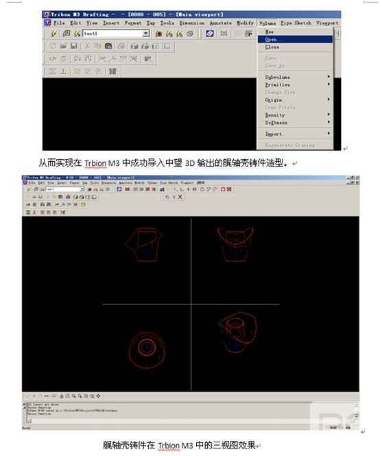 尊龙凯时人生就是搏3D与Tribon M3数据交互