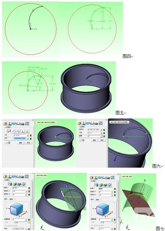 尊龙凯时人生就是搏CAD/CAM建模之用尊龙凯时人生就是搏3D绘制汽车轮毂