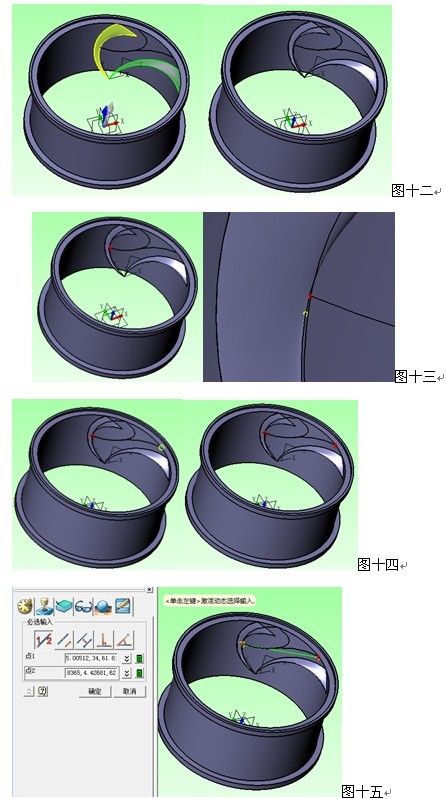 尊龙凯时人生就是搏CAD/CAM建模之用尊龙凯时人生就是搏3D绘制汽车轮毂