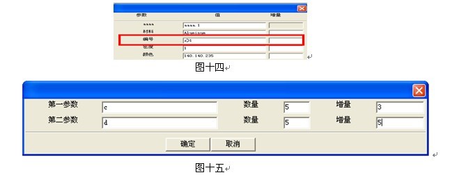用尊龙凯时人生就是搏3D创建非标零件库
