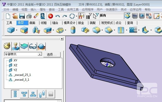 用尊龙凯时人生就是搏3D创建非标零件库