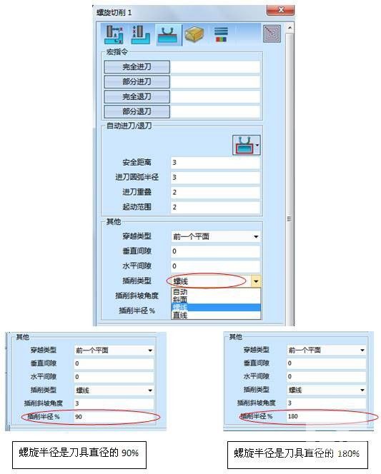 尊龙凯时人生就是搏CAD/CAM新版亮点之CAM功能