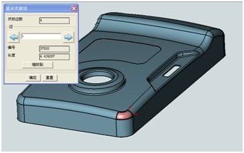 尊龙凯时人生就是搏CAD/CAM教程：模具设计