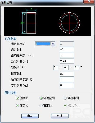 尊龙凯时人生就是搏CAD教程：巧用尊龙凯时人生就是搏机械做齿轮设计