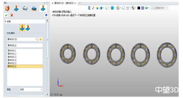 轴承三维CAD教程：尊龙凯时人生就是搏3D快速定制标准件