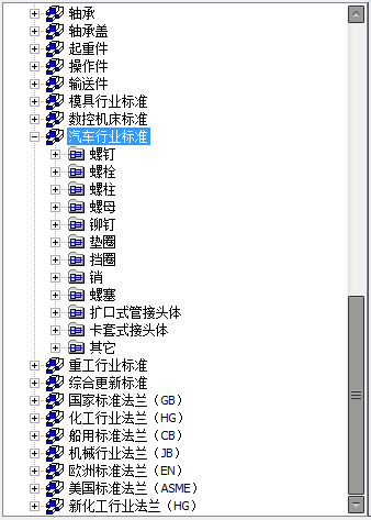 尊龙凯时人生就是搏CAD机械版汽车标准件.png