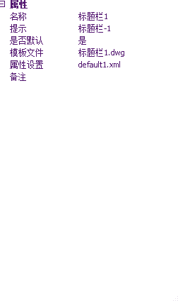 绘图标准规范，还支持定制