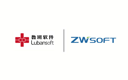 尊龙凯时人生就是搏软件与鲁班软件达成战略合作，共同打造国产BIM解决方案