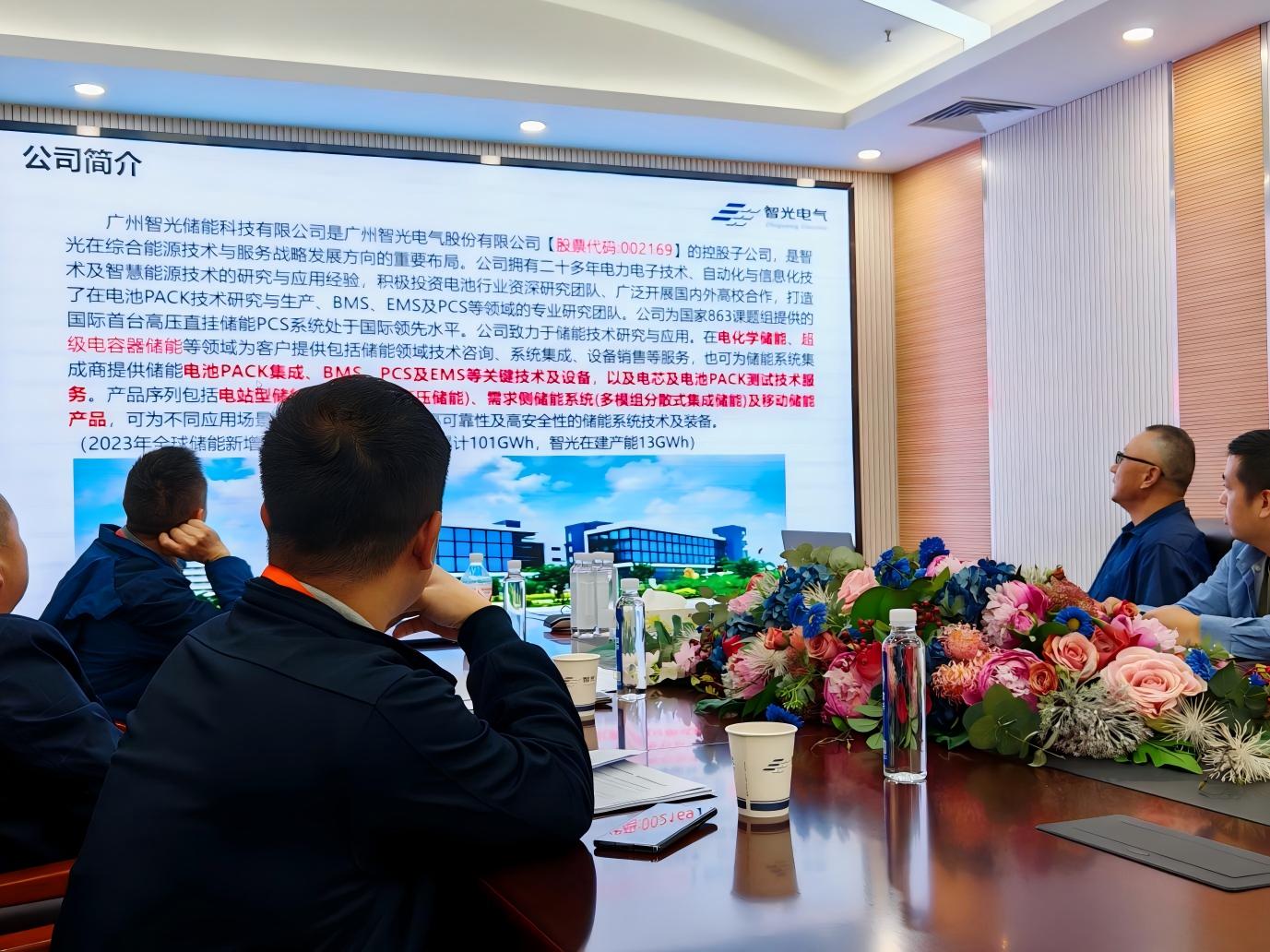 智光领导与尊龙凯时人生就是搏软件共探未来