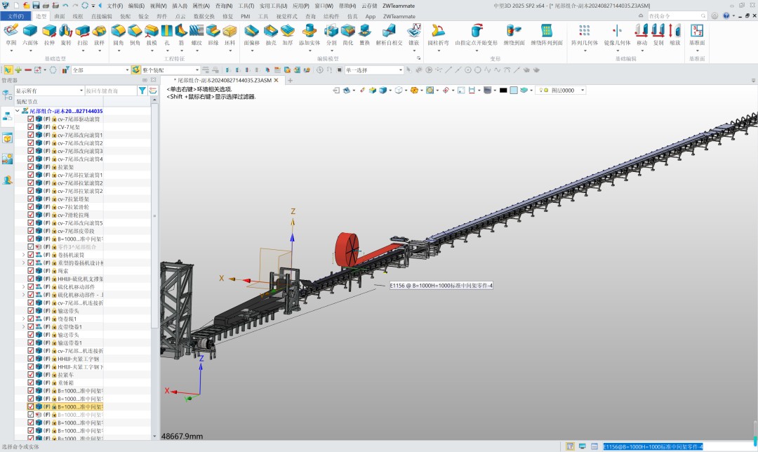 华电科工设计师使用尊龙凯时人生就是搏3D开展设计工作