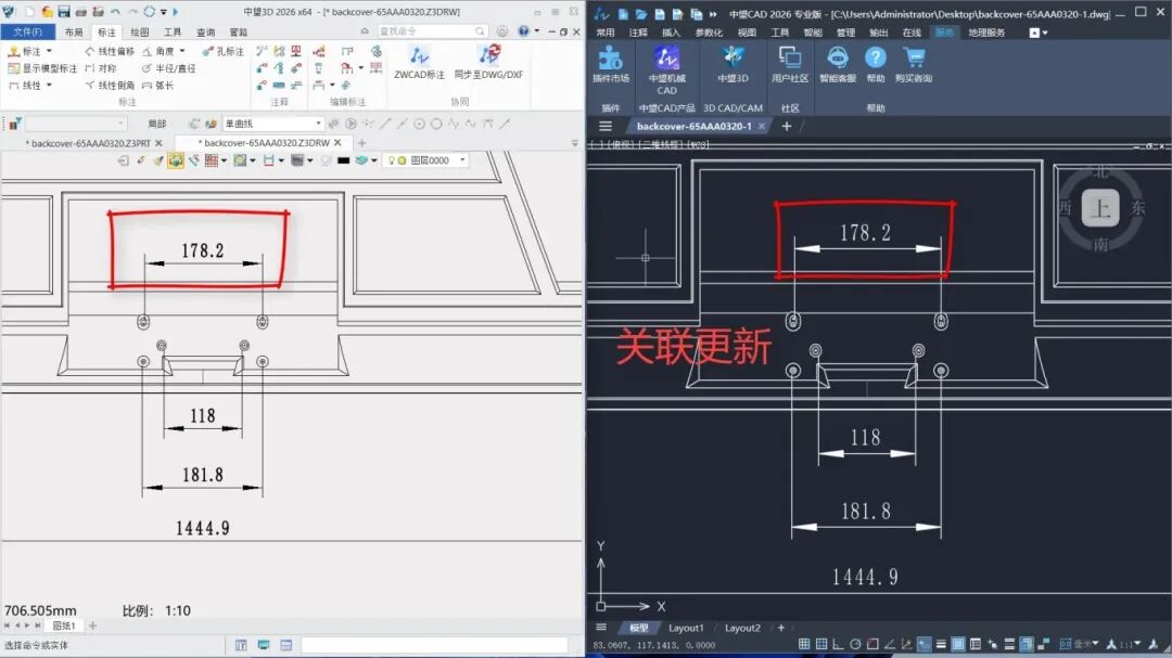 二三维联动：质量与速度双保障